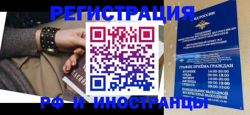 регистрация для дет. сада в Новозыбкове